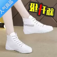 SUNTEK2023新款女潮鞋韩版春夏款小白鞋运动休闲嘻哈高帮鞋女网红板鞋潮