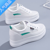 SUNTEK夏季透气小白鞋女网鞋百搭内增高7M显瘦镂空薄款松糕厚底休闲鞋