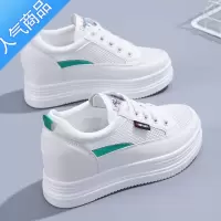 SUNTEK夏季透气小白鞋女网鞋百搭内增高7M显瘦镂空薄款松糕厚底休闲鞋