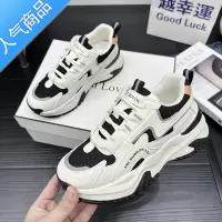 SUNTEK百搭厚底老爹鞋女2023新款夏季显脚小鞋子运动网面休闲透气小白鞋