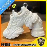 SUNTEK老爹鞋女松糕厚底增高女鞋2023新款春夏季网面透气休闲运动小白鞋