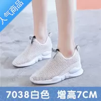 SUNTEK内增高7cm小白鞋女镂空运动休闲女鞋轻便透气网鞋夏季坡跟老爹鞋