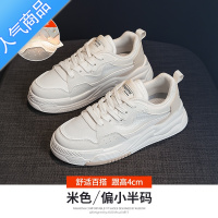 SUNTEK透气小白鞋女鞋2023夏季薄款配裙子平底厚底网面低帮轻便运动板鞋