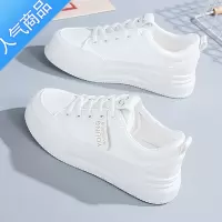 SUNTEK少女心小白鞋2023新款百搭夏季初中学生网面厚底运动鞋女休闲板鞋
