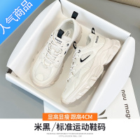 SUNTEK老爹鞋女2023新款运动夏季复古厚底显脚小百搭休闲轻便小白鞋