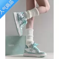 SUNTEK牛油果星星鞋女夏季透气蓝绿色运动鞋厚底小白鞋拼色低帮休闲板鞋