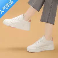 SUNTEK软底小白鞋女平底2023新款鞋子女夏季透气网面休闲鞋厚底板鞋轻便