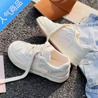 SUNTEK2023夏季新款透气小白鞋女韩版小众设计不撞款板鞋百搭网面网鞋潮
