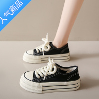 SUNTEK夏季薄款厚底帆布鞋女小个子增高松糕鞋子韩版时尚百搭板鞋小白鞋