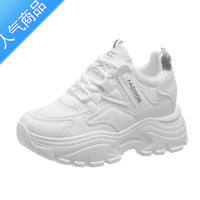 SUNTEK内增高老爹鞋女夏厚底网面网鞋2023款百搭休闲运动软底透气小白鞋