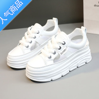 SUNTEK2023包头凉鞋女镂空小个子内增高女鞋夏季透气厚底百搭小白鞋