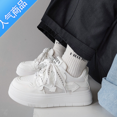 SUNTEK2023夏季薄款透气网面小白鞋日系面包鞋奶fufu厚底板鞋配裙子女鞋