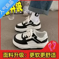 SUNTEK小白鞋女款2023年新款春秋季百搭厚底休闲鞋小众原创设计感板鞋