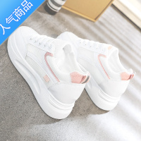 SUNTEK内增高小白鞋女款2022夏季新款百搭帆布厚底板鞋春季鞋子透气女鞋