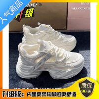 SUNTEK老爹鞋女松糕厚底内增高女鞋2023新款夏季网面透气休闲运动小白鞋