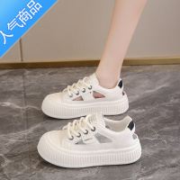 SUNTEK踩屎感小白鞋女款2023年夏季镂空透气平底运动鞋百搭外穿包头凉鞋