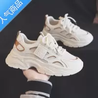 SUNTEK夏季薄款透气老爹鞋女2023新款夏款网面网鞋百搭运动小白鞋配裙子