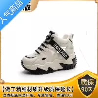 SUNTEK厚底增高老爹鞋女2023夏季新款网面透气镂空运动休闲小白凉鞋