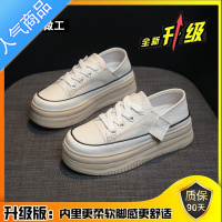 SUNTEK厚底增高单鞋2023新款俩穿懒人一脚蹬百搭休闲小白板鞋女ins潮夏