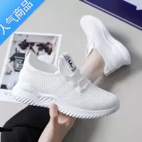 SUNTEK老北京布鞋女春夏季2023新款休闲妈妈小白鞋软底一脚蹬中年运动鞋