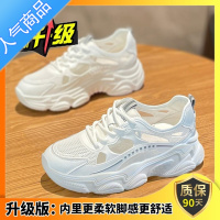 SUNTEK网面透气老爹鞋女鞋子2023夏新款网纱厚底百搭休闲跑步运动小白鞋