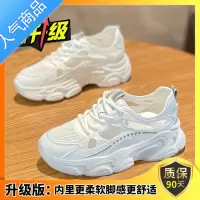 SUNTEK网面透气老爹鞋女鞋子2023夏新款网纱厚底百搭休闲跑步运动小白鞋