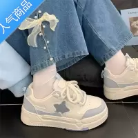 SUNTEK大码女鞋41—43脚宽胖蓝星星配色板鞋女百搭学生小白鞋高颜值