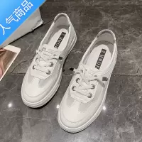 SUNTEK小白鞋女2023夏新款百搭时尚网面透气平底板鞋薄款圆头镂空休闲鞋