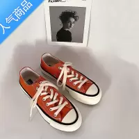 SUNTEK 万年百搭橘色厚底增高帆布鞋女1970复刻原宿ins小白鞋潮