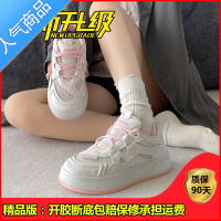 SUNTEKins潮小白鞋女夏季薄款2023年新款韩版百搭网鞋透气网面鞋子板鞋