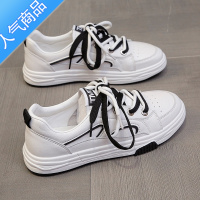 SUNTEK小白鞋女2022夏新款百搭透气网鞋拼色网面休闲板鞋软底单鞋潮