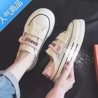 SUNTEK魔术贴踩脚两穿帆布鞋女夏季薄款小白鞋百搭网面透气运动休闲板鞋