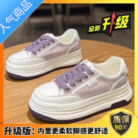 SUNTEK厚底网面小白鞋女款夏季2023新款夏款透气帆布鞋女鞋休闲板鞋网鞋