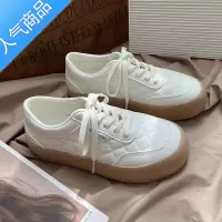 SUNTEK小白鞋女2023春夏季新款帆布鞋女设计感小众chic鞋子百搭透气板鞋