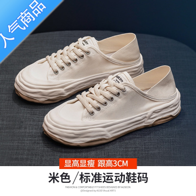 SUNTEK帆布鞋女2023新款夏季厚底超火休闲板鞋一脚蹬运动小白鞋