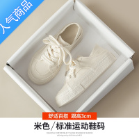 SUNTEK帆布鞋女夏季2023新款一脚蹬百搭小白鞋配裙子白色半拖透气板鞋子