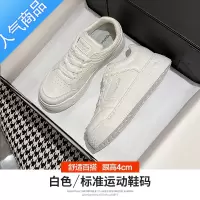 SUNTEK小白鞋女2023新款夏季透气百搭鞋子厚底增高白色平底休闲运动板鞋