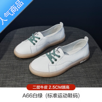 SUNTEK2023真透气小白鞋女单鞋软底运动夏季新款一脚蹬休闲浅口