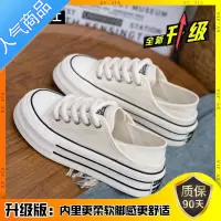 SUNTEK两穿厚底增高帆布鞋女鞋子夏2023新款百搭透气学生小白休闲鞋板鞋
