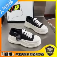 SUNTEK帆布鞋女夏季2023年新款松糕厚底女鞋薄款网面小白鞋休闲运动板鞋