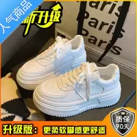SUNTEK厚底小白鞋女2023年新款小众女鞋子春季春秋百搭运动休闲板鞋