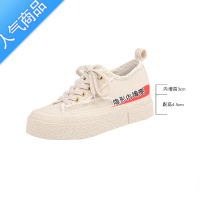 SUNTEK内增高小白鞋女2023夏季新款百搭透气休闲板鞋多层厚底帆布鞋