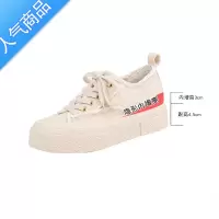 SUNTEK内增高小白鞋女2023夏季新款百搭透气休闲板鞋多层厚底帆布鞋