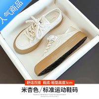 SUNTEK白色帆布鞋女2023新款夏季厚底百搭一脚蹬小白鞋薄款透气休闲板鞋