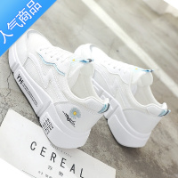 SUNTEK小白鞋女夏季薄款网鞋透气网面夏款女鞋轻便软底休闲板鞋百搭鞋子
