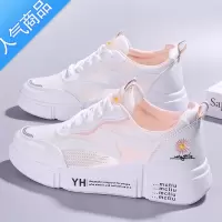 SUNTEK2023夏季新款网鞋女透气网面小白鞋女夏天学生鞋子休闲板鞋运动鞋