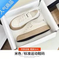 SUNTEK小白鞋女2023新款夏季百搭透气帆布鞋厚底休闲运动板鞋轻便配裙子