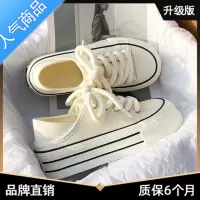 SUNTEK奶白两穿帆布鞋女厚底春夏新款chic小众设计一脚蹬半拖踩脚小白鞋