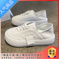 SUNTEK2023春秋小白鞋女2022新款原创小众帆布板鞋ulzzang百搭白色运动