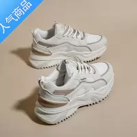 SUNTEK老爹鞋女款2023夏季新款厚底女鞋网面透气运动休闲鞋子小白鞋